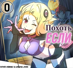 [MayngoMay] Last IF Prologue [Russian] (ReZero kara Hajimeru Isekai Seikatsu)