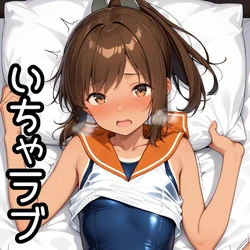 [AI Generated] いちゃラブ・伊401