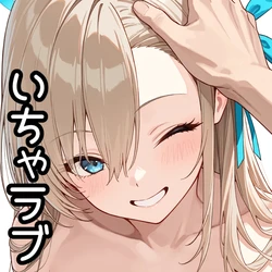 [AI Generated] いちゃラブ・一之瀬アスナ2
