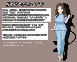 エトワール 整体オイルマッサージ