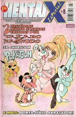 [Xanadu] Hentai X Especial - 8