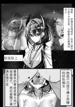 [kiaihezi] 晓歌 (Arknights) [Chinese]