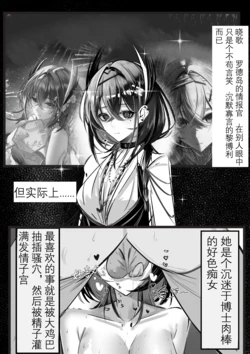 [kiaihezi] 晓歌 (Arknights) [Chinese] [Decensored]