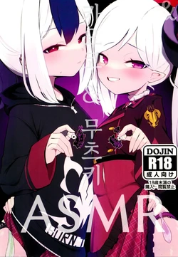 (C103) [Heso no gomaabura (Hekoman)] Kayoko & Mutsuki ASMR | 카요코&무츠키 asmr (Blue Archive) [Korean]