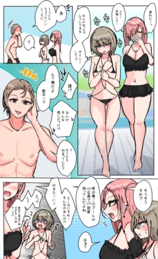 [とりもぐら] プールでみんながめちゃくちゃに！？？