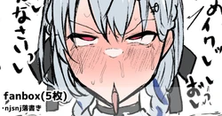 [Yarawa] njsnjのrkgk5枚