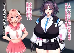 [on] 竿トルフォの異世界ハーレム生活：キヴォトスNTR | 竿役阿福的异世界后宫生活：基沃托斯NTR [Chinese] [MTL] [AI Generated]