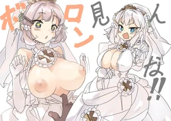 [じゃんくピーナッツ] バルザックエロ１