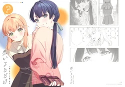 (Bokura no Love Live! 44) [Kojin Tokai (Dkou)] Omoi yo Todoke (Love Live! Hasunosora Jogakuin School Idol Club)