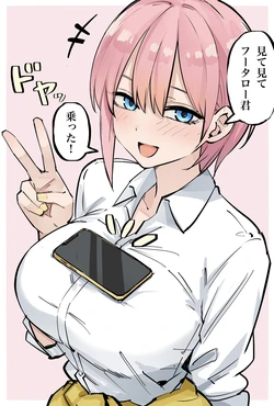 [FANBOX] マメ (mame)
