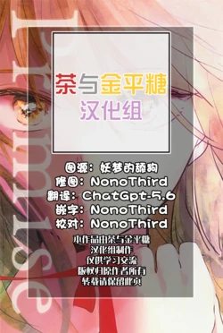 (Reitaisai 12) [Kazunori (Kyouka Fuugetsu)] Promise | promise (Touhou Project) [Chinese] [茶与金平糖汉化组]