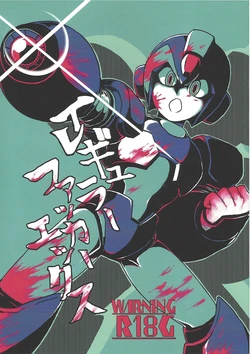 [Kanparikanpani (Nuwawo)] Iregyurafakkaekkusu (Mega Man X)