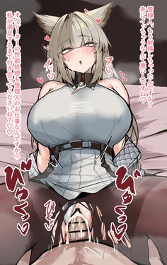 [みたらしれんげ] 性欲つよつよペリカ (アークナイツ:エンドフィールド)