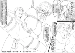 [Taka-co]  哆啦a梦 野比一家 [ai翻译] [Chinese]