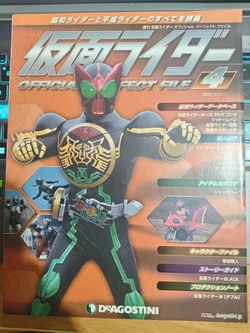Kamen Rider Official Perfect File 4