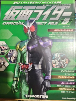 Kamen Rider Official Perfect File 5