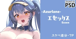 [cuboon] RQエセックス・スケベ差分7P