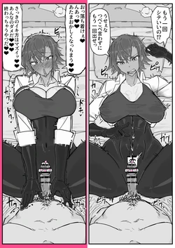 [Shirabe Shiki] Taiinmasen ni Oite Kankaku Shadan Fuda wa Hissu no Taisaku desu 8