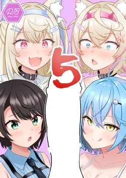[Wayawaya (Waya)] Onegaishimasu!! Ikkai dake de Ii no de Toriaezu Kaide Kudasai 5 (Hololive) [Textless] [Digital]
