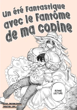 [Ameyama Denshin] Sayoko no Natsu | Un été fantastique avec le Fantôme de ma copine (COMIC GAIRA Vol. 18) [French] [Lopxi]