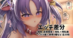 [尾壁餃子] 早瀬ユウカ🐮 牛コス