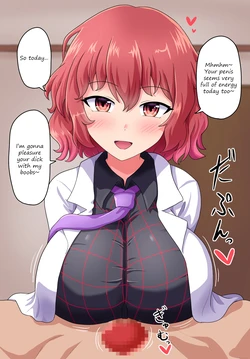 [Fusu] Paizuri Raiko-san | Paizuri Raiko-san (Touhou Project) [English]