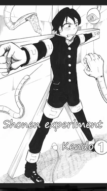 [Chinko-ice] Shounen experiment (1) [Decensored]