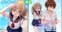 [tina1213] オリキャラ【真央＆翔太】夏のプールでイチャイチャ3ページ漫画