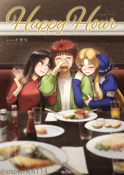 [snowrich]Happy Hour[ fate stay night )