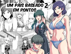 Tensuushugi no Kuni Kouhen 2