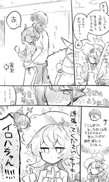 [ねっこ] チアキ公開分＋差分＋おまけ（計36枚） (ブルーアーカイブ)