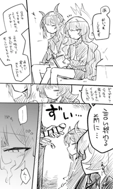 [kinonekko] Chiaki Koukai Bun + Sabun + Omake (Kei 25-mai) (Blue Archive)