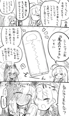[kinonekko] マリー公開分＋差分＋おまけ (ブルーアーカイブ)