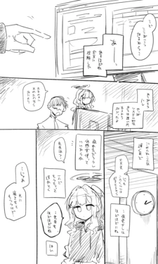 [kinonekko] ハレ公開分＋ショートマンガ＋おまけ（計18枚） (ブルーアーカイブ)