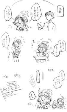 [Nekko] Koharu + Hifumi Omake Part (Blue Archive)