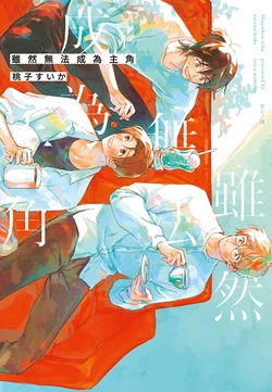 Cover Image