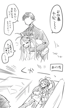 [kinonekko] フブキ公開分＋差分＋おまけ (ブルーアーカイブ)