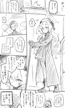 [kinonekko] ニヤニヤ教授公開分＋ショートマンガ（計10枚） (ブルーアーカイブ)