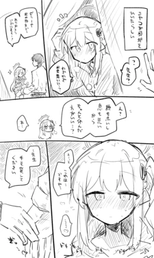 [kinonekko] ミヤコ公開分＋差分＋おまけ (ブルーアーカイブ)