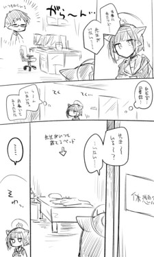 [kinonekko] カズサ公開分＋ショートマンガ＋おまけ（計24枚） (ブルーアーカイブ)