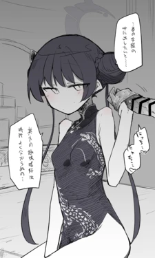 [kinonekko] キサキ公開分＋差分＋おまけ (ブルーアーカイブ)