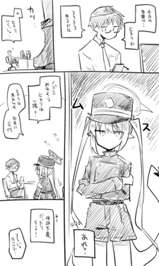 [kinonekko] Nozomi Koukai Bun + Short Manga (Kei 9-mai) (Blue Archive)