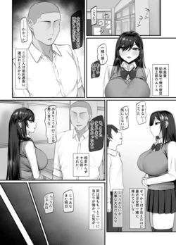 [からかり] NTR