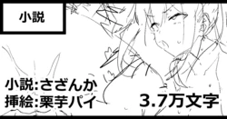 [神社えーる] 射精代行モーデル