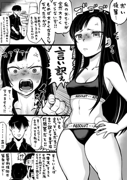 [人生負組] NIKKEつR18版#95 (勝利の女神:NIKKE)