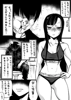 [人生負組] NIKKEつR18版#89 (勝利の女神:NIKKE)
