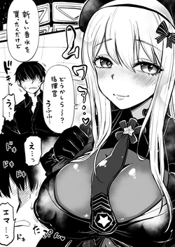 [人生負組] NIKKEつR18版#83 (勝利の女神:NIKKE)