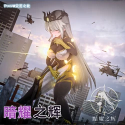 [灾厄之轮] 暗耀之辉 10.IF