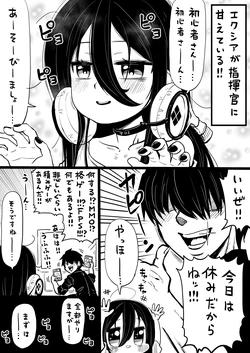 [人生負組] NIKKEつR18版#59 (勝利の女神:NIKKE)