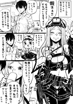 [人生負組] NIKKEつR18版#46 (勝利の女神:NIKKE)